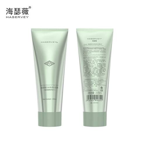 正品海瑟薇高保湿丝亮润肤乳液补水滋润锁水清爽不油腻亲水亲油