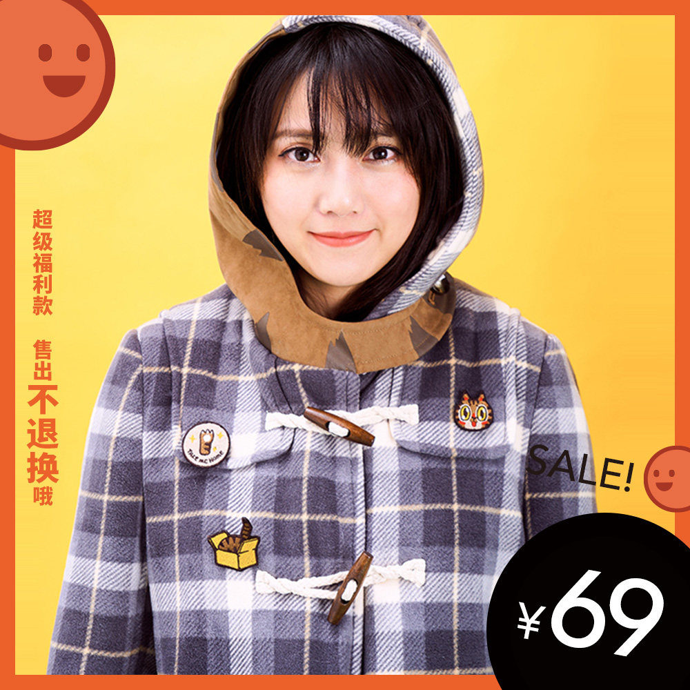 墨大叔原创设计泡面猫耳超萌徽章