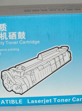 天源星硒鼓 HP436a硒鼓 HPp1505硒鼓 HPm1522硒鼓 HP36A硒鼓