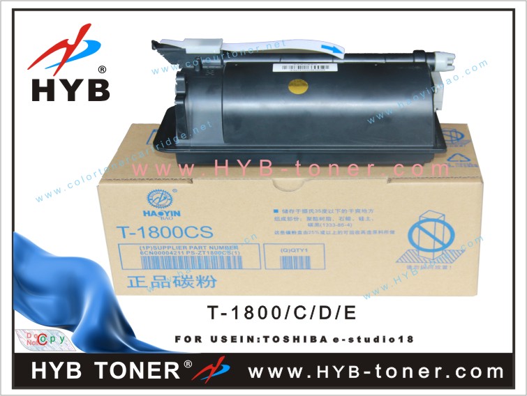 香港新款黑色复印机好印宝东芝1800CS0K原装粉盒-18 E18