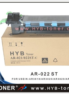 香港好印宝夏普AR022 ST3818 4018 4021 4818 3020粉盒 碳粉 墨粉
