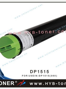 香港好印宝松下 DP 1515/1515P 碳粉 墨粉 粉盒 225g 粉筒