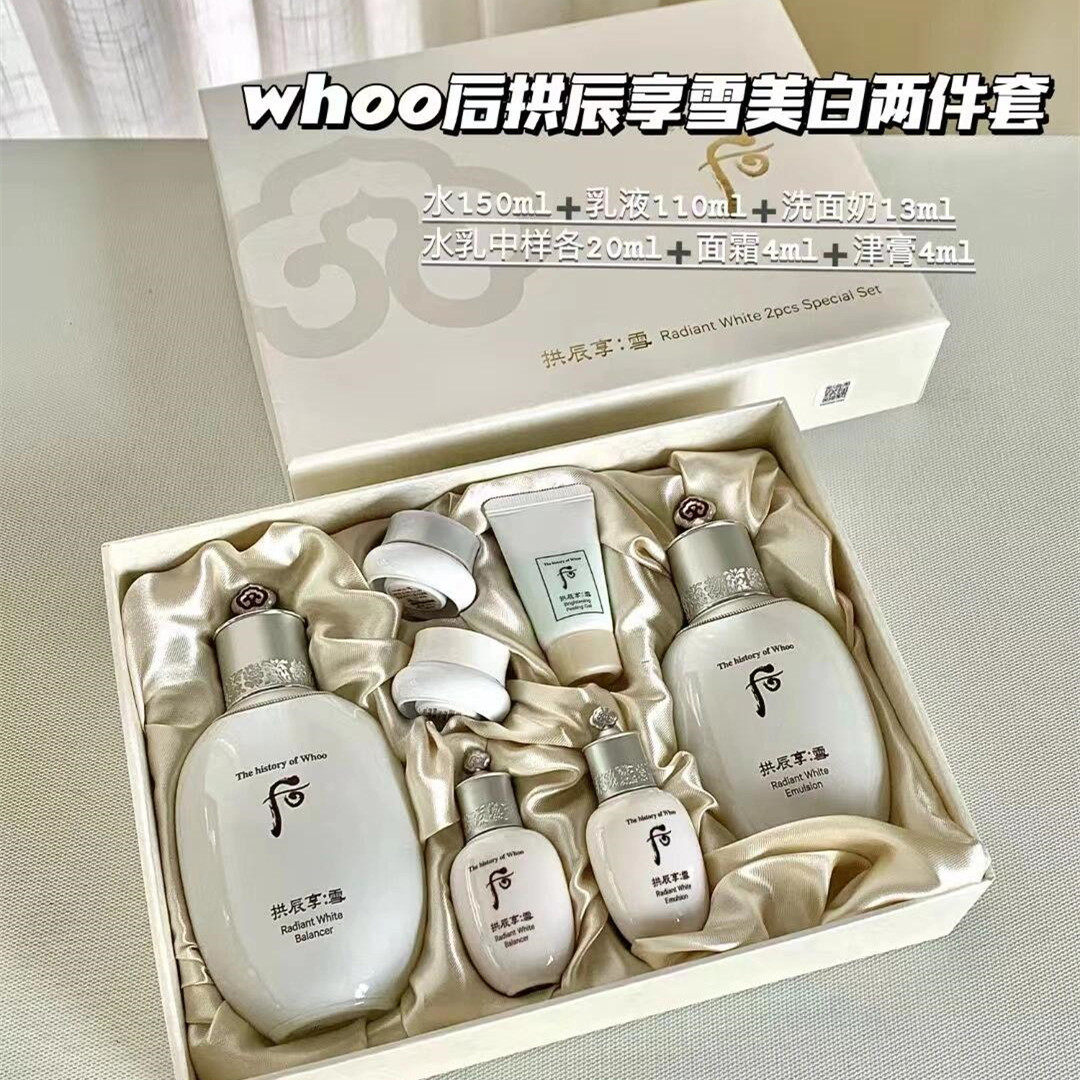 韩国whoo后拱辰享雪美白水乳面霜清爽补水保湿淡斑护套盒盒装礼盒