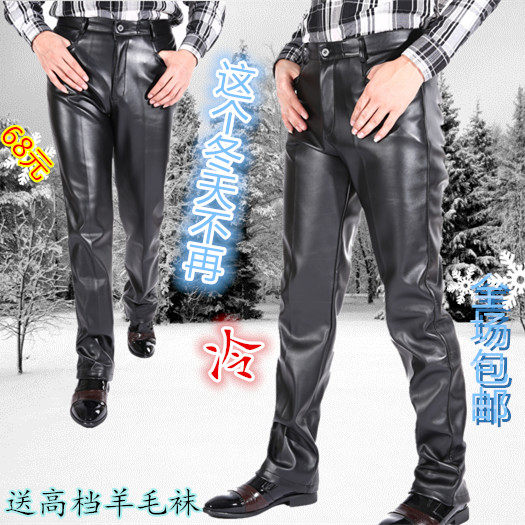 Pantalon cuir homme droit 591MMM - Ref 1492170 Image 1