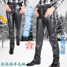 Pantalon cuir homme droit 591MMM - Ref 1492170 Image 14