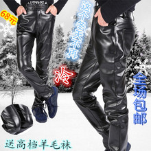 Pantalon cuir homme droit 591MMM - Ref 1492170 Image 17