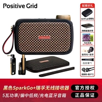 [Ограниченное предложение] SparkGo Black (5 Вт) + беспроводной приемник Ruifu