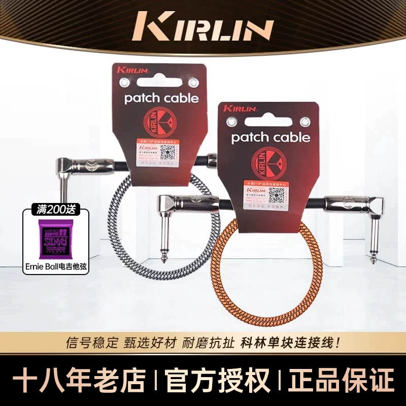 效果器专用强劲降噪持久耐用图片