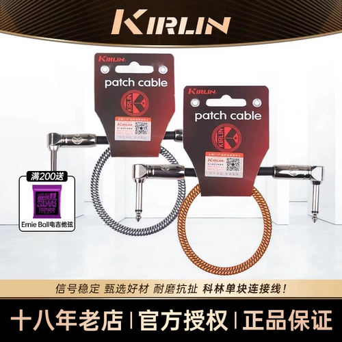 效果器专用强劲降噪持久耐用