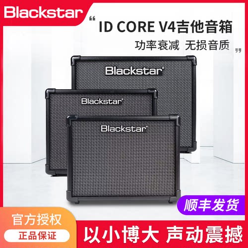 Blackstar室内舞台家庭演奏