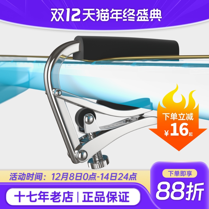 十七年老店质保20年热销2万件