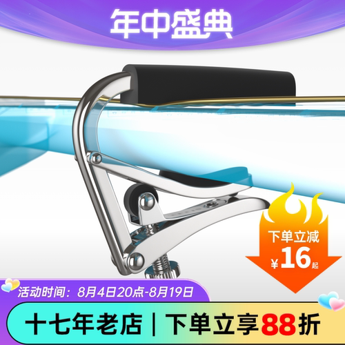 十七年老店质保20年热销2万件