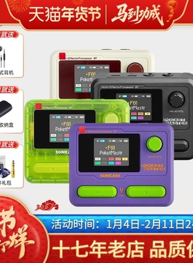 SONICAKE电吉他综合效果器口袋大师贝斯鼓机内录Pocket Master