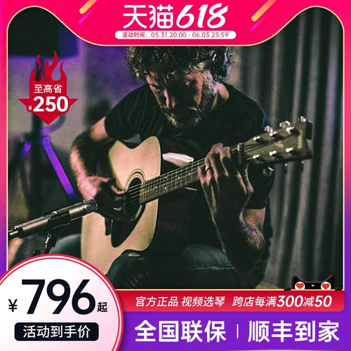 Yamaha, гитара для начинающих, 41 дюймов