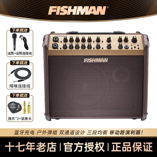 FISHMAN渔夫木吉他音箱Loudbox路演蓝牙充电原声电箱卖唱弹唱音响