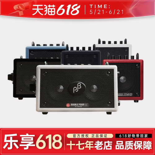 PhilJonesBass贝斯专用音箱