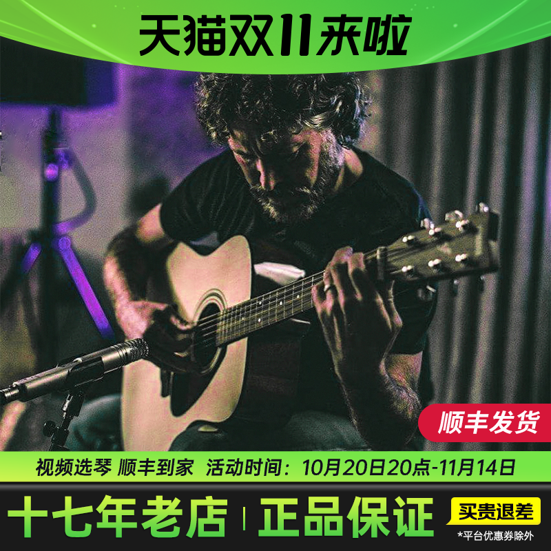 雅马哈F310吉他 初学者民谣木吉他女生入门41寸F400雅马哈F600