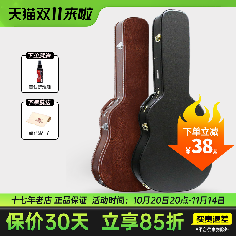 吉他盒子快递琴盒民谣专用39琴箱子40寸41寸38托运加厚包硬壳通用