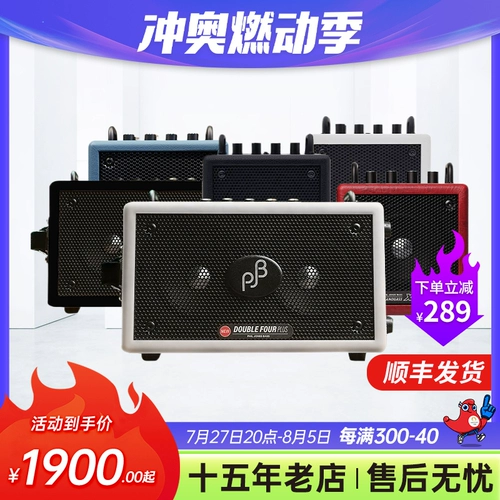 Фил Джонс Басс PJB BES Speakers x4c барабанный музыкальный инструмент Universal Bazchin x4 Bluetooth Portable Bg80