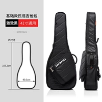 【Рукав】 народ 41 дюйм | черный