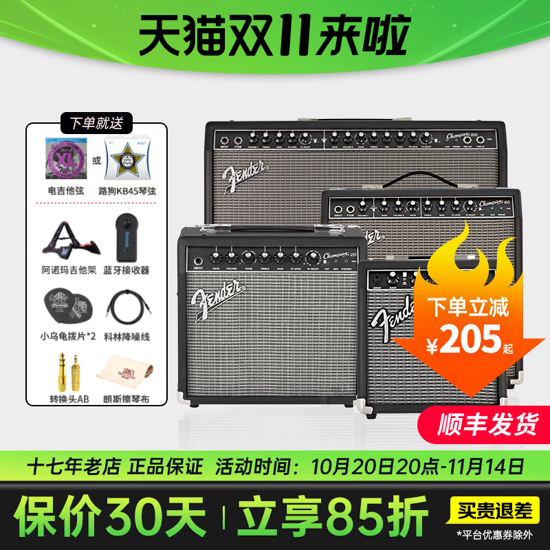 Fender芬达电吉他音箱10/20/40/100W贝斯专业大功率舞台冠军音响