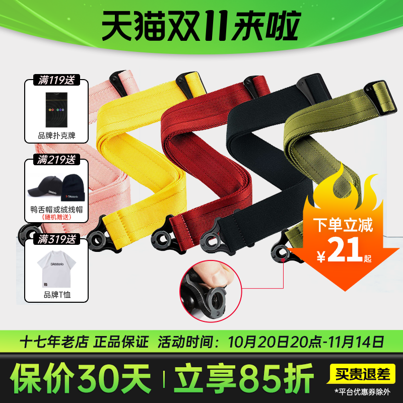 自动锁扣设计电吉他电贝斯专用