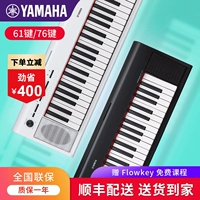 Yamaha, синтезатор для начинающих для взрослых, портативная белая умная клавиатура, NP12, 61 клавиш, NP32