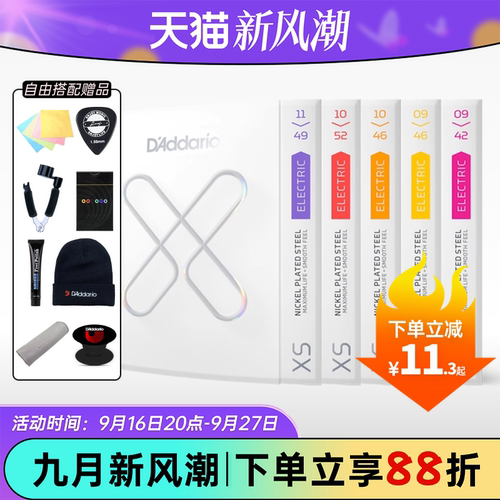 超薄镀膜不易锈高碳素钢不宜断