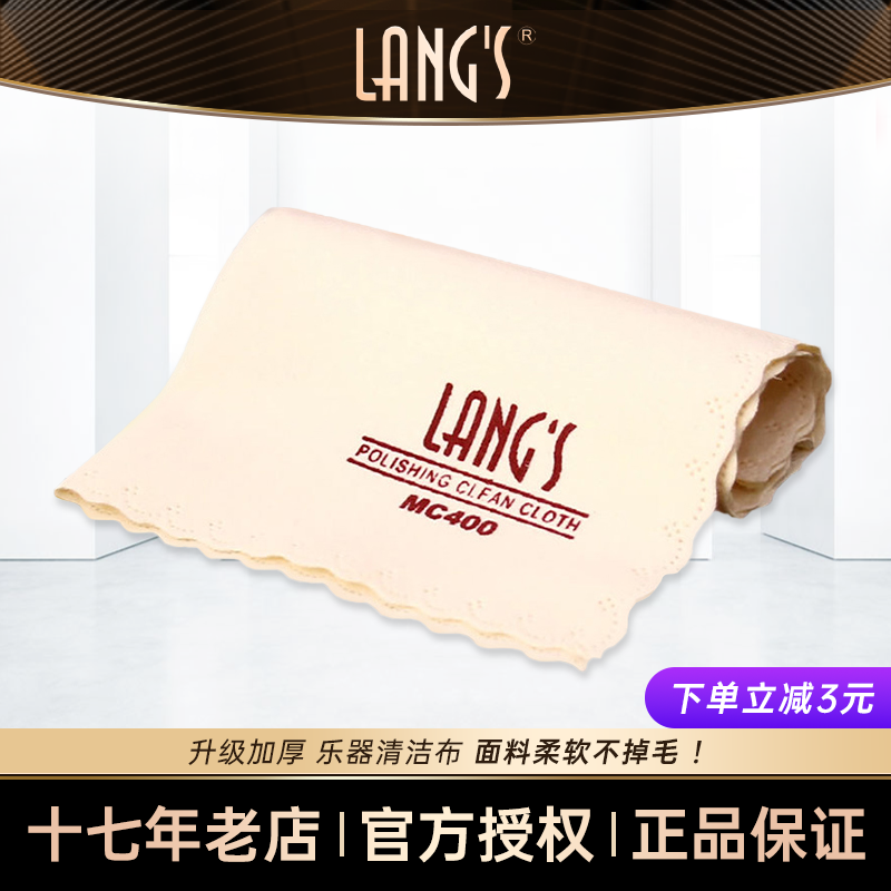 擦琴布清洁布除尘布抛光布