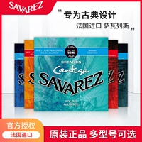 Гитарная нейлоновая струна 15 -Hyear -Sold Shop более 20 цветов Nylon Geeo Savarez Savalez Classic Piano String 510AJ/510AR строки строки