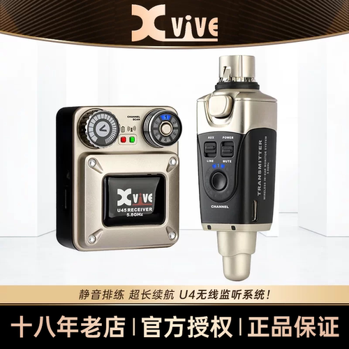 Xvive U45/U45D无线耳机耳返监听系统舞台演出排练入耳式收发器