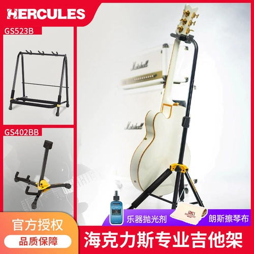 HERCULES Heclis Bakelite Guitar Rack Vertical Heclis Brace 414b Place Vertical Brace