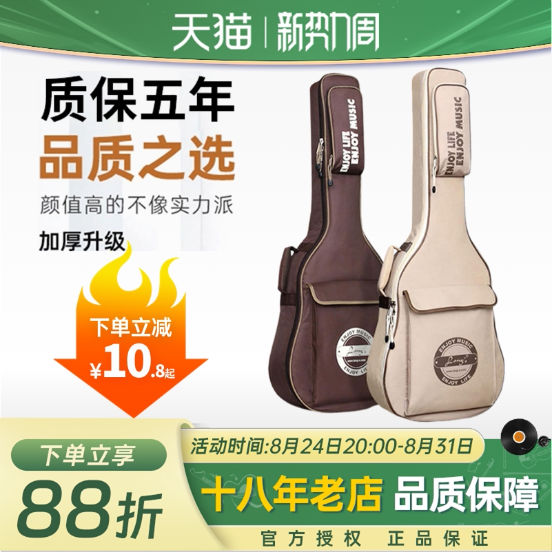 十七年老店热销10万件质保五年