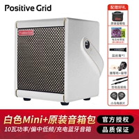 SparkMini белый (10 Вт)