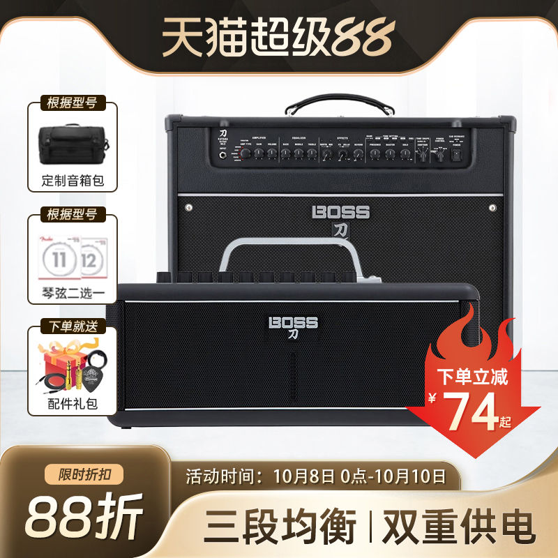 BOSS KATANA罗兰电吉他音箱50刀系列gen3 MINI MK2贝斯音响AIR EX