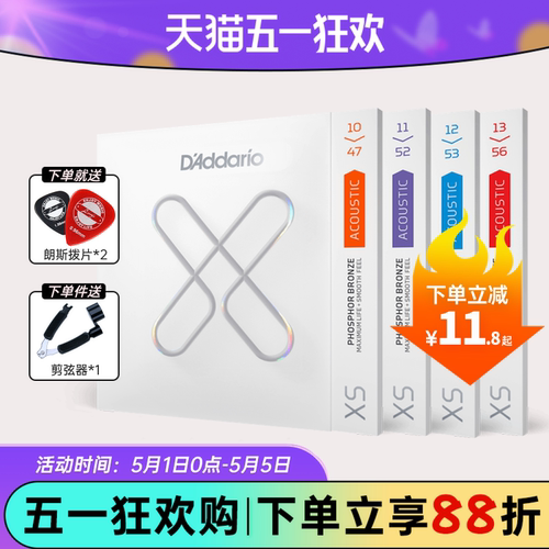 达达里奥镀膜琴弦|十七年老店