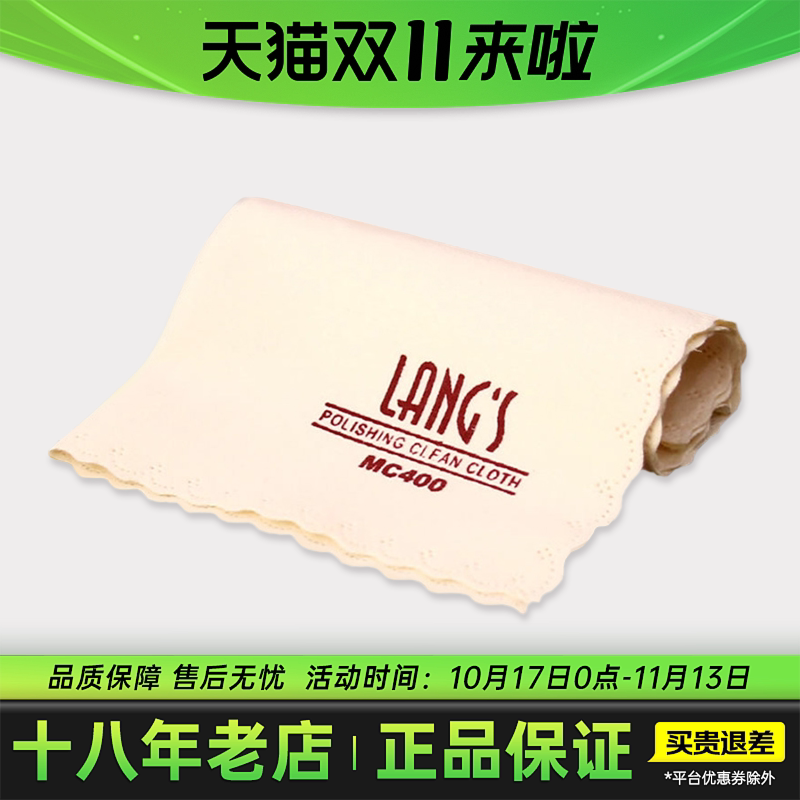 擦琴布清洁布除尘布抛光布