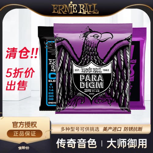 特价清仓库存不多先到先得