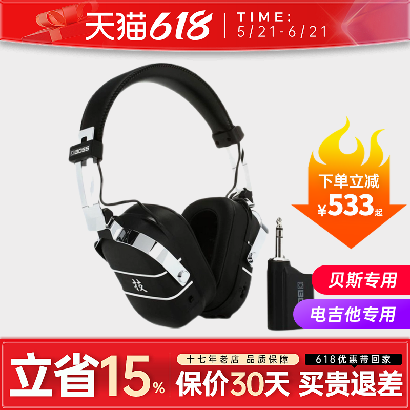 罗兰BOSS头戴式耳机WAZA-AIR无线吉他贝斯耳机效果模拟器陀螺仪