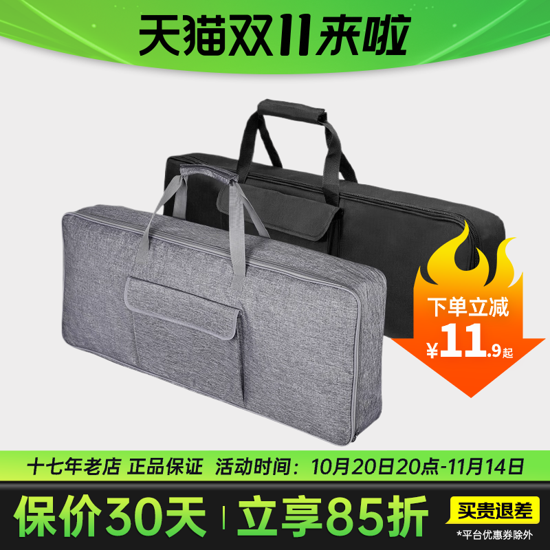 电子琴包61键76键通用加厚琴袋双肩背KB309 KB308 NP12 NP32