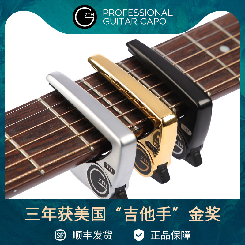 变调夹价钱价格 变调夹价钱图片 星期三