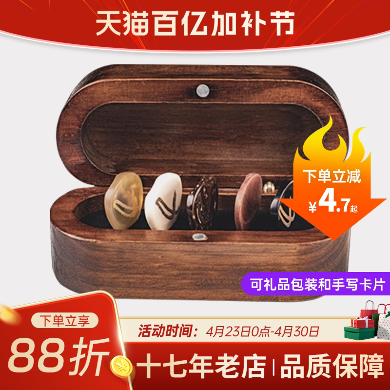 Wambooka手工电木吉他拨片实木盒关于吉他的礼物意大利弹片