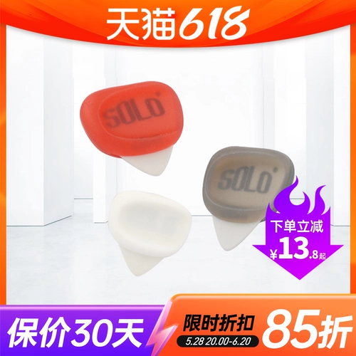 Сольные гитарные весла устанавливают гражданские слухи о слухах