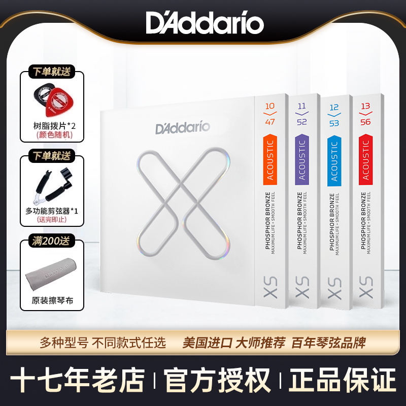 达达里奥镀膜琴弦|十五年老店