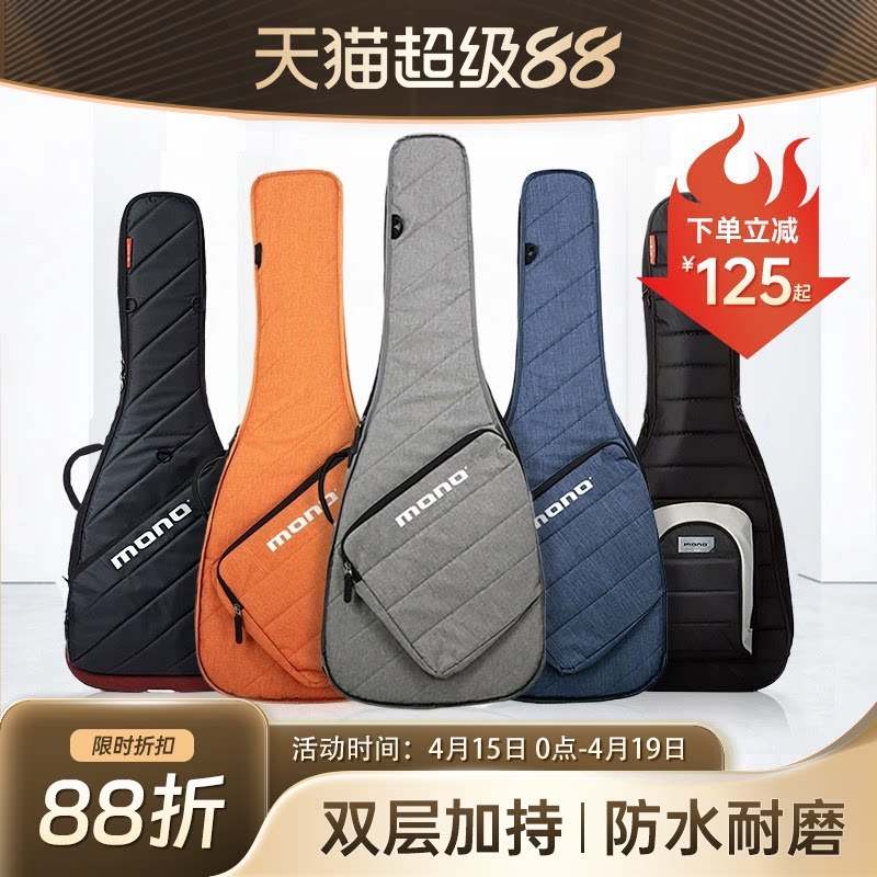 MONO琴包电吉他包电贝斯包民谣木吉他盒41寸加厚古典琴箱防震背包