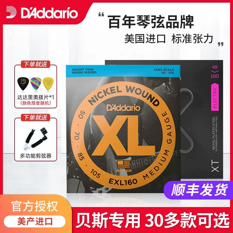 達達里奧琴弦六角薄膜技術