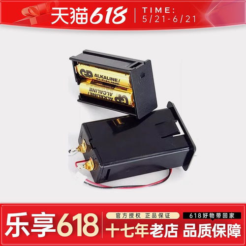 雅马哈电池盒原装5号电箱吉他FGX/APX/A系列原厂加振电池仓