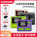 SONICAKE电吉他综合效果器口袋大师贝斯鼓机内录Pocket Master