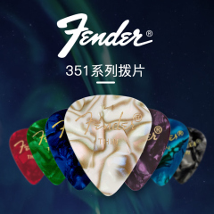 Fender芬达吉他拨片正品赛璐璐电吉他配件贝斯速弹防滑单片pick