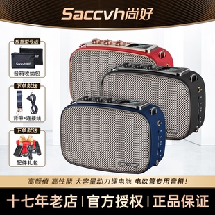 尚好S4音箱S3升级款电吹管萨克斯迷你小音箱充电便携式蓝牙音响